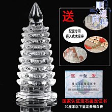 天然白水晶文昌塔晶簇~白水晶+綠幽靈~智慧光明步步高升 歷史價格詳細信息