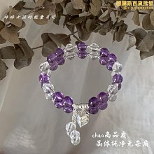 【小樓】天然紫水晶十二生肖手錬立體雕刻鼠牛虎兔龍蛇馬羊猴雞出證書 歷史價格詳細信息