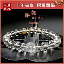 靜心手串天然海鹽藍白玉菩提根手串女繞指柔盤玩菩提子文玩手佛珠 歷史價格詳細信息