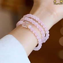 天然水晶手錬老礦馬達加斯加粉晶草莓晶碧璽閨蜜手串禮物 歷史價格詳細信息