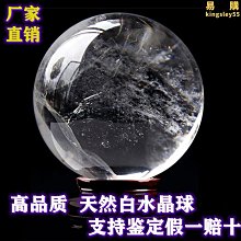 水晶球桿黃色搖桿（紅色開關）←規格臺灣格斗投幣遊戲機娃娃抓煙機可拆卸拳皇月光寶盒配件水晶球搖桿 歷史價格詳細信息