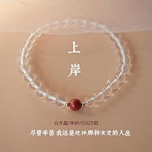 (小丹）原礦硃砂髮簪古風簡約復古女簪子髮釵禮物發圈重工發圈硃砂235妙 歷史價格詳細信息