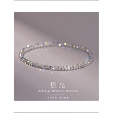 【締造】閃亮綠色天然岫玉青提奶蓋粉晶花朵爪奧地利水晶精品水晶手鍊 歷史價格詳細信息