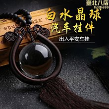 浩瀾水晶天然虎晶石紫晶黃水晶粉水晶茶水晶福祿壽手編手鍊飾品 歷史價格詳細信息