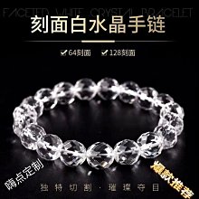 佛珠手串 天然佛珠純天然紫水晶散珠圓珠全凈體多寶手串配珠星月菩提配飾8mm-14mm 歷史價格詳細信息