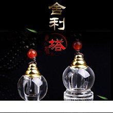 白水晶楞嚴咒掛件項鏈男士黃水晶般若波羅蜜多心經經文吊墜女飾品 歷史價格詳細信息