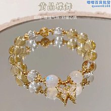 【水月】天然粉晶手鍊女款福牌粉水晶手串草莓晶手串單圈女款手鍊 歷史價格詳細信息