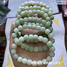 【水月】天然莫三比克粉晶手錬大漆轉運珠手串輕奢精緻女粉色水晶串珠手飾 歷史價格詳細信息