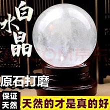 原石打磨白色兔毛螢石手串你單圈拉絲時尚水晶手鍊飾品禮物簡約清 歷史價格詳細信息