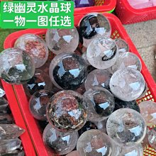 茶水晶球，爆彩，規格尺寸：5厘米 ～ 水晶 擺件 文玩 二手【紫竹齋】390 歷史價格詳細信息