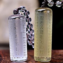 白水晶楞嚴咒掛件項鏈男士黃水晶般若波羅蜜多心經經文吊墜女飾品 歷史價格詳細信息