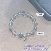 思達天然金髮晶黃水晶手鍊女黃阿塞招財轉運手串簡約小眾設計七夕送禮 歷史價格詳細信息