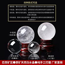 原石白水晶球螢石礦晶體招財轉運靈石北歐家居裝飾風水擺件善緣堂 歷史價格詳細信息