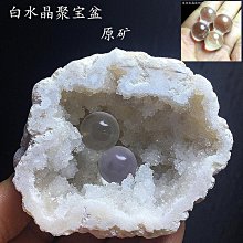 天然瑪瑙原礦石製作固體研磨磨粉4~32cm a級瑪瑙研缽乳缽 歷史價格詳細信息