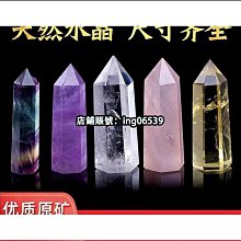 天然水晶原石擺件家居辦公室客廳裝飾品手工打磨白水晶柱 原石 文玩 白水晶 【泰古堂玉石店】-5865 歷史價格詳細信息