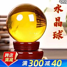 透明水晶圓球40mm←規格娃娃機 搖桿水晶球頭 抓煙格斗機街霸藍色40mm通用遊戲機搖桿配件球 歷史價格詳細信息