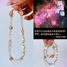 綬實靈石之約純正天然白水晶簇原石晶簇手錬手串吊墜擺放家居擺飾充能 歷史價格詳細信息