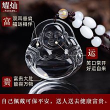 收藏巴西漸變紫紅碧璽手鐲.貴妃鐲 . 圈口55mm.寬12厚7mm.重41.3g 歷史價格詳細信息