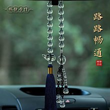 天然葫蘆汽車掛件車載平安福袋錦囊龍年本命年室內掛飾吊墜新品 歷史價格詳細信息