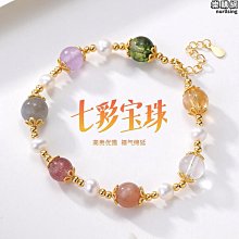橙月光石 月光石 手鍊 手環 手珠 隨形 設計款 天然 ❤水晶玉石特賣#C427 歷史價格詳細信息