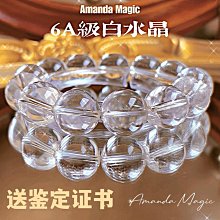 【小東百貨】收藏級 精選礦料天然烏拉圭紫水晶手錬 男女神秘深紫 氣質 情侶 歷史價格詳細信息