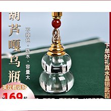 白水晶護身符吊墜｜義大利聖甲蟲原裝進口【左西】 歷史價格詳細信息