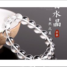 【卡盧索】天然佛珠馬達加斯加粉晶手串粉水晶三圈手鍊晶體佛鏈精美飾品 歷史價格詳細信息