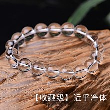 收藏級天然白水晶手錬冰種白水晶原石單圈透明珠子散珠佛珠手串女 歷史價格詳細信息