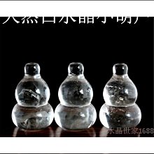 【得潤】天然金太陽水晶大顆消磁碎石香薰擴香造景香氣石花盆 裝潢石 歷史價格詳細信息