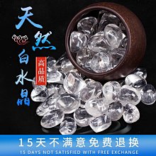 【蔚然】天然高品質紫黃晶碎石水晶原石裸石家居飾品聚寶盆擺件鑲嵌供曼扎 歷史價格詳細信息
