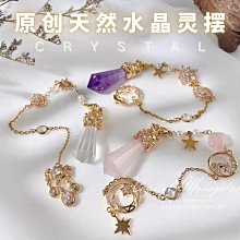 【小梅】天然原礦紫晶簇戒指 不規則紫水晶鑲嵌水晶芽礦石可調節戒指 歷史價格詳細信息