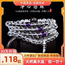 天然紫水晶白水晶原石簪子古風發簪手工漢服配飾旗袍盤髮日常簪子 歷史價格詳細信息