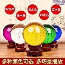 透明水晶圓球40mm←規格娃娃機 搖桿水晶球頭 抓煙格斗機街霸藍色40mm通用遊戲機搖桿配件球 歷史價格詳細信息