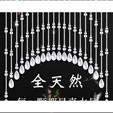 珠簾門帘新款葫蘆水晶隔斷簾客廳玄關衛生間臥室帘子門對門免打孔【台灣公司免稅開發票】 歷史價格詳細信息
