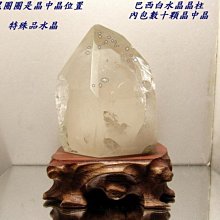 小風鈴~巴西天然茶晶體晶中晶內包立體綠幽靈六角晶柱擺件重:304g(勝利V.雙包胎原礦) 歷史價格詳細信息