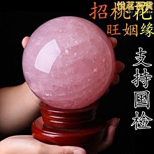 桃花七星陣壇城禮盒－招好人緣、升官、業務業績一級棒、化解小人、轉變一切惡緣！ 歷史價格詳細信息