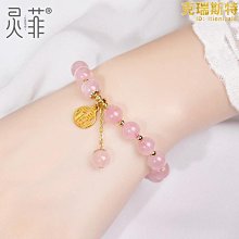 粉水晶【小蘋果粉晶項鍊】 桃花 鍍銀 水晶 人緣 情侶 開運 含開光 馥瑰馨盛NS0254 歷史價格詳細信息