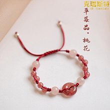 招財貔貅 桃木 鑰匙圈 吊飾 歷史價格詳細信息