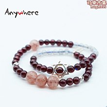 【多多】天然草莓晶粉水晶純銀手錬 招桃花小眾簡約 原創粉晶手串閨蜜禮物 歷史價格詳細信息