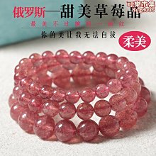 粉水晶 水晶 粉晶 兔兔雕刻件 柔霧粉 兔兔 能量水晶球臺 |人緣 舒緩 #可放小球 歷史價格詳細信息