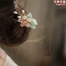 古風東陵玉花朵髮飾U型夾女髮簪盤髮小發釵小黑夾簪子復古頭飾簡約 歷史價格詳細信息