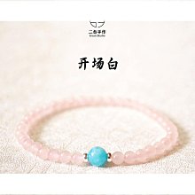 免運天然粉晶閨蜜手串可愛風所願皆所求手串女款願望成真天然白玉手鍊A19 歷史價格詳細信息