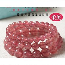 精選天然草莓晶狐狸手錬黃水晶粉水晶紫水晶九尾狐手串本命年女款手繩 歷史價格詳細信息
