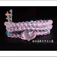 多款粉晶球 好人緣 招桃花 美好意向  2公斤~14公斤 有底座 請詢問 歷史價格詳細信息