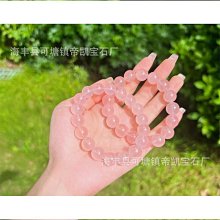天然水晶西柚粉海藍寶白月光手串原創設計手錬 歷史價格詳細信息