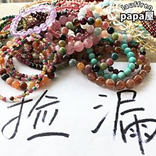 晶櫃草莓晶粉水晶手錬女韓版簡約個性純銀多層手串女首飾禮物 歷史價格詳細信息