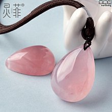 特殺馬達加斯加粉晶手鍊女招桃花奶油體7A級天然馬粉水晶單圈手串飾品 歷史價格詳細信息