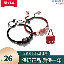 白沙黑曜石雙貔貅汽車掛件有球必應車內吊高檔男士後照鏡車載掛飾車內 歷史價格詳細信息