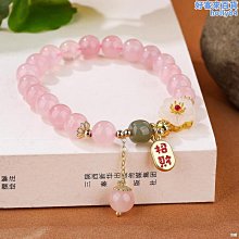 天然粉水晶手串單圈圓珠手錬原創設計福牌吊墜少女心禮物送閨蜜 歷史價格詳細信息