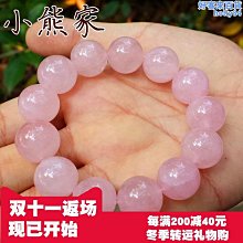 天然粉晶粉水晶鯉魚蓮花銅錢擺件.栩栩如生、驚豔美麗.寓意金玉滿堂，富貴有餘，送人或自留非常合適.水晶120*150*60mm.裸石1080g總1570g 歷史價格詳細信息